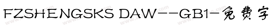 FZSHENGSKS DAW--GB1字体转换